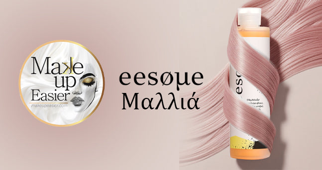 eesome Mαλλιά