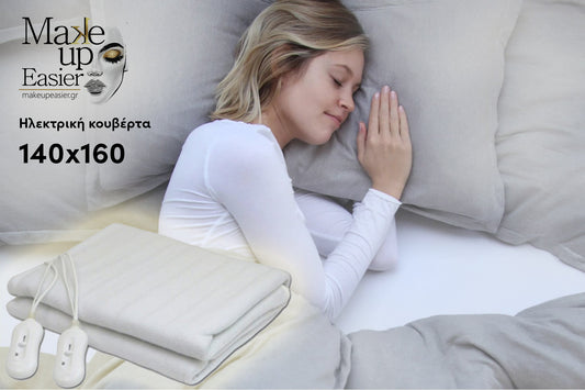 Ηλεκτρική κουβέρτα 140x160