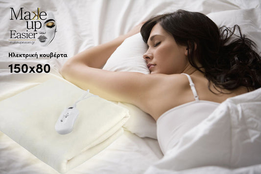 Ηλεκτρική κουβέρτα 150x80