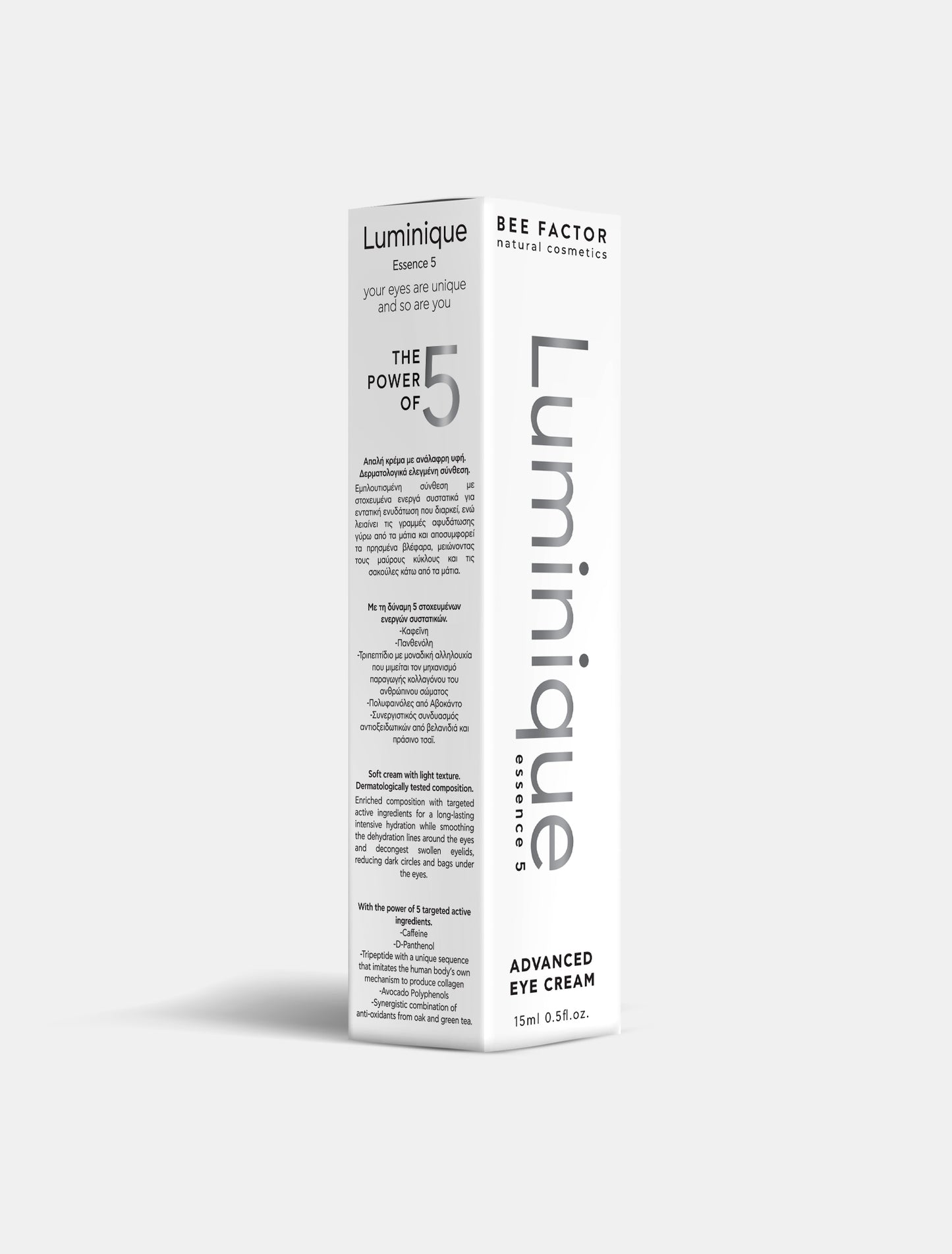 Luminique™ Essence 5 | Advanced Eye Cream – 15ml