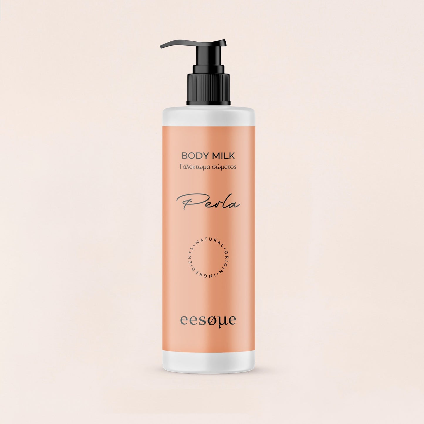 Γαλάκτωμα σώματος με Πέρλα